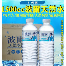 Check spelling or type a new query. æ³¢çˆ¾èŒ¶ å„ªæƒ æŽ¨è–¦ 2021å¹´7æœˆ è¦çš®è³¼ç‰©å°ç£