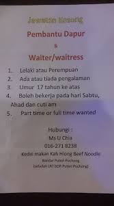 Bagaimana mereka mendefinisikan karyawan, dan berapa jam yang dianggap penuh waktu, akan bervariasi. Facebook