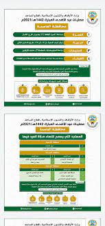 Find salat and namaz timetable for fajr time, dhuhr time, asr time, maghrib time and isha prayer time today مواقيت الصلاة. Gluwn9ehehvocm