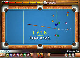 играть в бильярд онлайн бесплатно с компьютером на весь экран Pul 8 Igrat Onlajn Besplatno