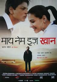 Check out these 45 best hindi movies of all time. My Name Is Khan 2010 Best Bollywood Movies Bollywood Posters Shahrukh Khan
