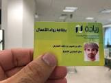 عرب هوم