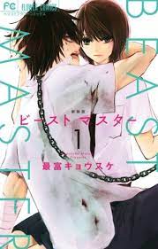 Dominant female manga