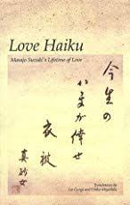 Best 10 Love Haiku Poems By Famous Japanese Poets Masterpieces Of Japanese Culture Haiku Haiku Poems Japanese Haiku