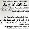Sebelum itu, kami mengucapkan selamat menyambut ramadhan 1442h buat semua. 1