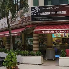 The american herbal products association has given people experiencing the status of seizures may choose to eat dates on daily basis. Alhamra Restaurant Ù…Ø·Ø¹Ù… Ø§Ù„Ø­Ù…Ø±Ø§Ø¡ Home Seri Kembangan Menu Prices Restaurant Reviews Facebook