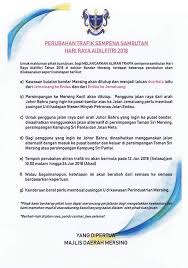 Salam sejahtera, salah satu komponen terpenting dalam pembinaan jalan raya ialah proses turapan. Ø¨ÙˆÙ„ØªÙŠÙ† Ø¬ÙˆÙ‡Ø± Ø¯Ø± ØªÙˆÛŒÛŒØªØ± Mohon Menteri Guanenglim Anthonyloke Mempercepatkan Proses Pembinaan Jambatan Kedua Daerah Mersing Johor Dan Melebarkan Beberapa Jalan Utama Suararakyat Mersing
