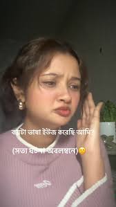 MARIA HASAN🌸（@thatextrogirl）的Reels · 2025年8月1日