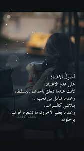 pin on arabic words
