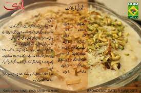 Recipies pakistan in urdu piks of hum masala. Masala Tv Recipes In Urdu Sweet Dish Resepi Bergambar