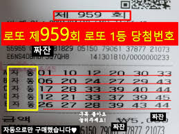 로또 추천번호 제공하는 로또번호 645에서 당첨번호 추천 받으세요. Mkvxkx8t1xbkxm