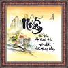 Hình xăm chữ nhẫn tiếng phạn. 1