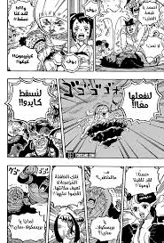 Maybe you would like to learn more about one of these? ÙˆÙ† Ø¨ÙŠØ³ One Piece 1017 Ù…ØªØ±Ø¬Ù… Ù…Ø§Ù†Ø¬Ø§ Ù„ÙŠÙƒ Mangalek