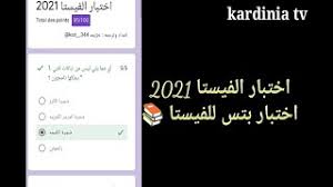 Create and edit text documents right in your browser—no dedicated software required. Ø§Ø®ØªØ¨Ø§Ø± Ø§Ù„ÙÙŠØ³ØªØ§ 2021 Ø§Ø®ØªØ¨Ø§Ø± Ø¨ØªØ³ Ù„Ù„ÙÙŠØ³ØªØ§ Bts Festa 2021 Ø§Ù„Ø±Ø§Ø¨Ø· Youtube