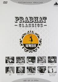 Prabhat Classics: Amazon.in: Sant ...