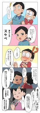 ghim của atsumi tren nobita x dekisugi huy hiệu phim hoạt hinh doraemon