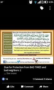 Check spelling or type a new query. Dua For Protection From Bad Neighbour And Bad Day Bad Timing Bad Neighbors Good Neighbor