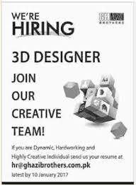 3d Designer Wanted In Karachi 2021 Job Advertisement Pakistan * air ticket * insurance requirements:
