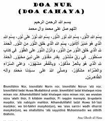 Doa Cahaya Nur Yang Diajar Majalah Review Malaysia Mrm فيسبوك