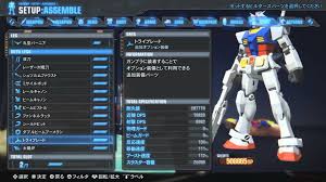 Part 1 encounter this set of videos might skip some stage because i want to. New Gundam Breaker