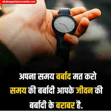 Nice best hindi inspirational status wallpaper images free hd quality. Upsc Motivation Wallpaper In Hindi Upsc Images 2020 Motivation Quotes Wallpaper