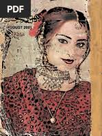 Khawateen Digest January 2000