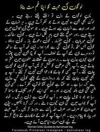 The surrogate mother, may also provide the eggs (as in the case of traditional surrogacy) or she may simply carry the baby conceived with another woman's eggs (called gestational surrogacy). Trafficking Word Meaning In Urdu