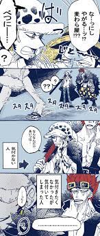 bon on twitter one piece funny one piece anime luffy