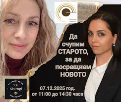 Kintsugi ART-therapy with Maria