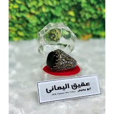 Maybe you would like to learn more about one of these? Akik Yaman Kabdi Batu Hitam Asli Kota Tua Yaman Code Akh23 Shopee Indonesia