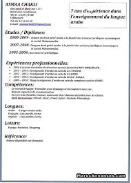 Maybe you would like to learn more about one of these? Enseignante Arabe Demandes D Emploi 12h23 04 10 2018