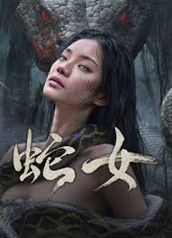 线上看奇门遁甲(2020) 带字幕–爱奇艺iQIYI