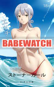 エッチ Babewatch - Sexy Anime Girls and Manga Women on the Beach - 18+ by エッチ  人•工•本 | Goodreads
