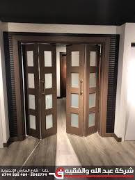 أبواب الفولدنج الخشبية أبواب السح اب شركة عبد الله والفقيه Facebook