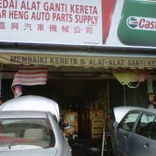 Shock absorber boleh anda perolehi di kedai spare parts kereta atau kedai car accessories. Kar Heng Parts Supply Automotive Shop