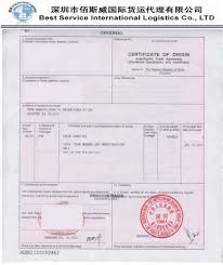 This shows everyone involved that you are adequately insured. Documents Used In Foreign Trade