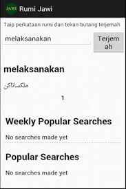 Teks mempunyai penanda italik (bantuan)). Best Of Asmaul Husna Rumi Bagipict