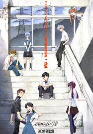 Rebuild Of Evangelion All The Tropes These powerful angels appear only once in the bible. rebuild of evangelion all the tropes