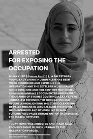 Her brother remained in custody. Yuz Ars Wghwsm