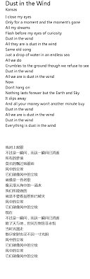 Maybe you would like to learn more about one of these? Dust In The Wind Lyrics Follow Lyrics