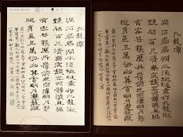 張大千 九龍潭山水圖 紙本臨本粉本215cm 84cm 鉛筆臨習 紙髙24 9公分 釋文 九龍潭澗石磊磊澗水流 蜿蜒垂作九龍湫 鏡開百尺清無底 鐵立四壁深且幽 有客芒鞋歷丹嶺 俯見空潭明月影 迴身直上萬仞山 pencil calligraphy chinese calligraphy pencil