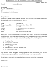 Enggak usah khawatir, contoh surat lamaran kerja bahasa inggris di bawah ini bisa membantumu mendapatkan profesi yang sudah kamu impikan sejak lama! Download Contoh Surat Lamaran Pekerjaan Untuk Komputer Dan It