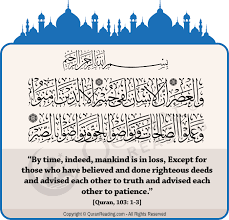 Quran surah al 'asr transliteration. Ibn Kathir Reported Ash Shafi Ee May Allah Have Mercy On Him Said If The People Were To Reflect Upon Surah Al Asr It Would Be Sufficient For Them Source Tafseer Ibn Kathir 103 1