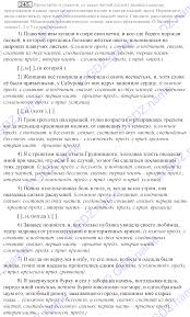 тетрадь для лабораторных работ по физике 8 класс астахова ответы Laboratornye Raboty Kontrolnye Zadaniya Po Fizike 9 Klass Sinichkin Post