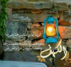 مدونة عمو islamic pictures graduation photos quran quotes