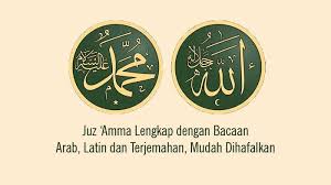 Kaligrafi surah al ikhlas banyak ditemukan menghiasi kubah kubah masjid, karena secara ajaib ia begitu serasi apabila dibuat kaligrafi melingkar. Juz Amma Lengkap Dengan Bacaan Arab Latin Dan Terjemahan Mudah Dihafalkan Halaman All Tribun Sumsel