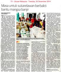 Profesor datuk dr mohd hamdi abd shukor dilantik sebagai naib canselor universiti malaya (um) yang baharu berkuat kuasa 1 november ini. Um30 12 14 Masa Untuk Sukarelawan Berbakti Bantu Mangsa Banjir Jpg
