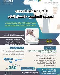 قامت المديرة العامة للتعليم المهني والتقني د.هنادي بري بتسليم 500 tab مع internet sim card بعد تحميلها كافة البرامج التعليمية لطلاب إختصاص بناء وأشغال عامة مستوى شهادة. Ù…ÙŠØ«Ø§Ù‚ Ø¯ÙˆØ±Ø§Øª ÙˆØªØ³ÙˆÙŠÙ‚ ×'×˜×•×•×™×˜×¨ Ø¯ÙˆØ±Ø© Ø§Ù„ØªÙ‡ÙŠØ¦Ø© Ù„Ø§Ø®ØªØ¨Ø§Ø± Ø§Ù„Ø±Ø®ØµØ© Ø§Ù„Ù…Ù‡Ù†ÙŠØ© Ù„Ù„Ù…Ø¹Ù„Ù…ÙŠÙ† Ø§Ù„Ù…Ø³Ø§Ø± Ø§Ù„Ø¹Ø§Ù… Ø§Ù„Ø§Ø³ØªØ§Ø° Ø§Ù„Ø¯ÙƒØªÙˆØ± Ù‡Ø§Ø´Ù… Ø§Ù„Ø´ÙŠØ®ÙŠ Ø¯ÙˆØ±Ø§Øª ØªØ¯Ø±ÙŠØ¨ÙŠØ© Ù…Ø¹ØªÙ…Ø¯Ø© Ø¯ÙˆØ±Ø© Ø¯ÙˆØ±Ø§Øª Ø§ÙˆÙ†Ù„Ø§ÙŠÙ† Ø¯ÙˆØ±Ø§Øª ØªØ¯Ø±ÙŠØ¨ÙŠØ© ØªØ¹Ù„ÙŠÙ… Ù…Ø¹Ù„Ù… Ù„Ù„ØªØ³Ø¬ÙŠÙ„ Ø§Ù„Ø§Ù† Https T Co Fsc8a6tu6a Https T Co Ksnsgflpae