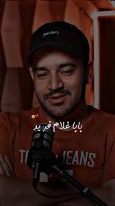 Farid Ke Naam Status