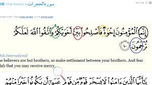 16:15 dibuat untuk memenuhi uas mata kuliah tafsir ayat hukum dengan dosen pengampu : Hukum Tajwid Dari Surah Al Hujurat Ayat 49 Dan 10 Brainly Co Id